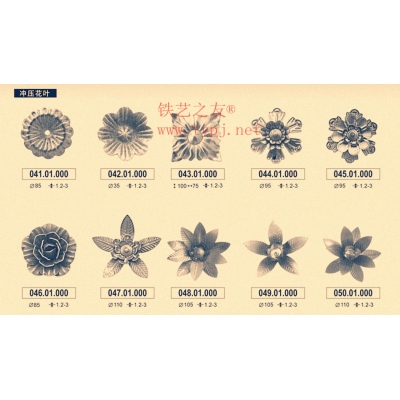 Iron art flower